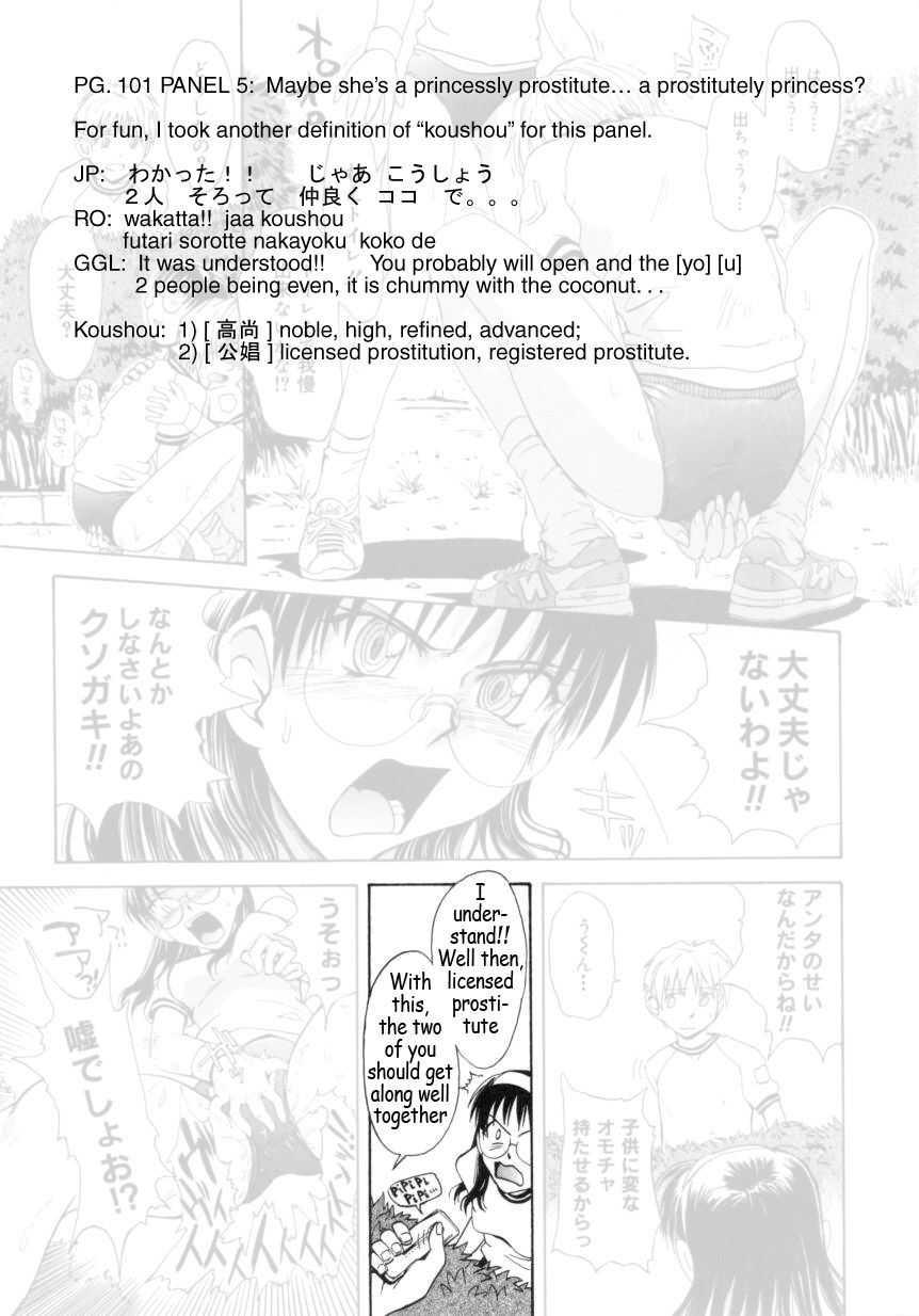 ♭37°c Chapter 1000 Page 207